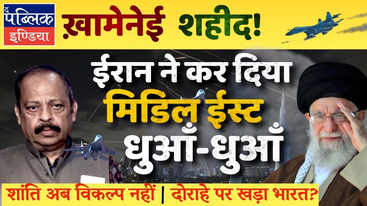 Iran Devastates Middle East as Khamenei Dies in US-Israel Attack: No Hope for Peace Soon | LIVE