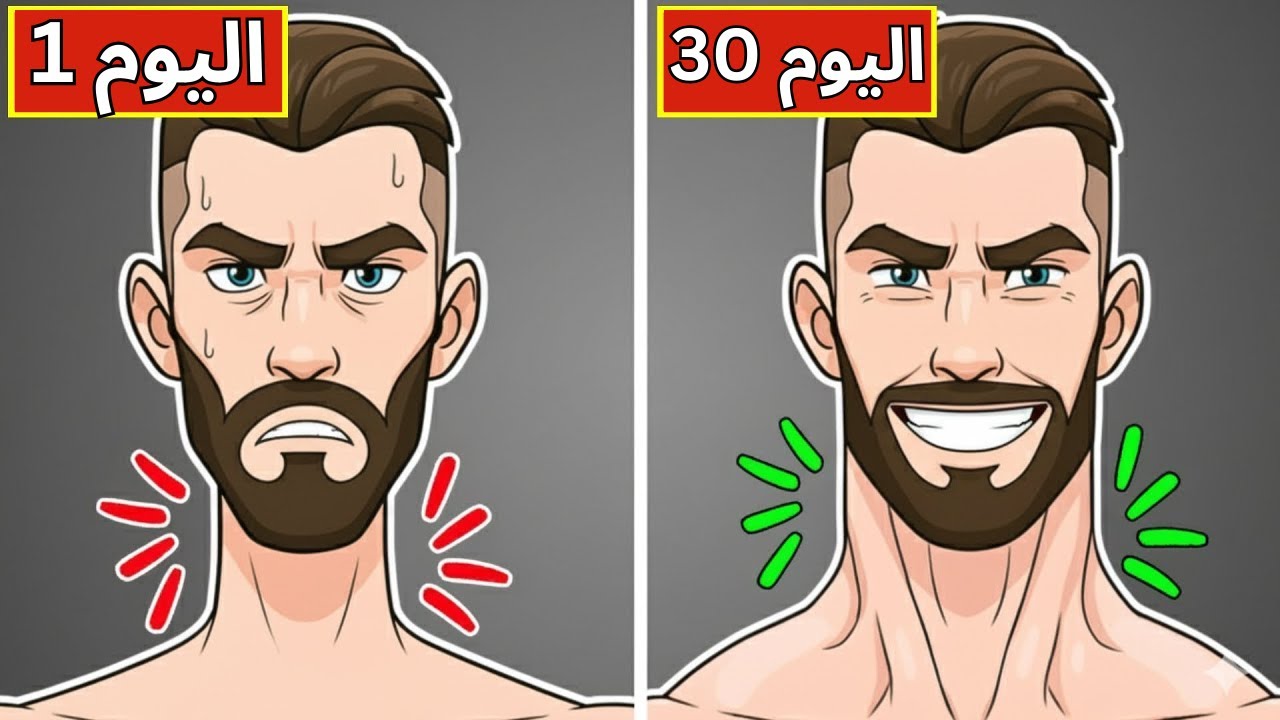 3 تمارين لبناء رقبة خارقة (توقف عن الظهور بمظهر ضعيف)