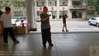 【八卦盤龍】【20180908(07)】不平衡移動
