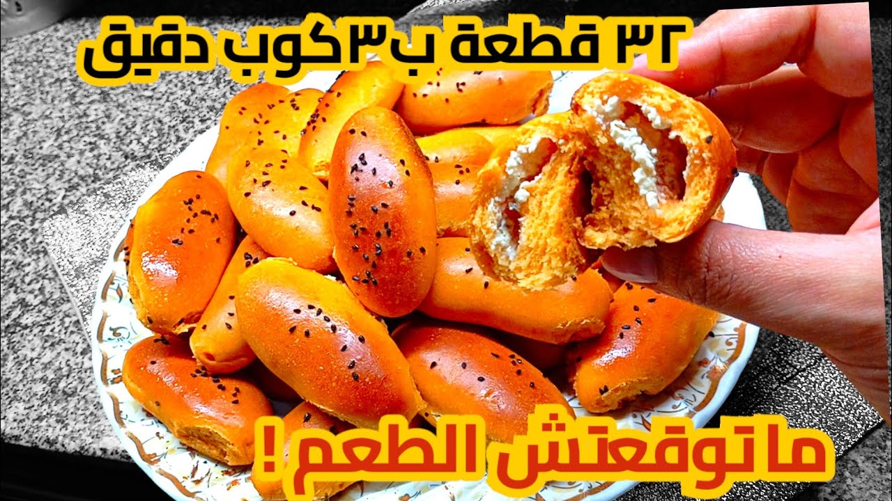 وفرت ٣٠جنية وعملتهم في البيت والنتيجة! /بوريك بالجبنة بدون للبن وبدون بيض