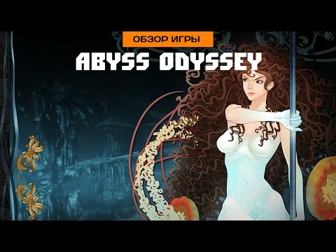 Vidéo: La Date De Sortie D'Abyss Odyssey Est Fixée à La Semaine Prochaine