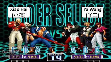 KOF 2002 Xiao Hai[小孩] 1 RANDOM VS Ya wang[吖王]