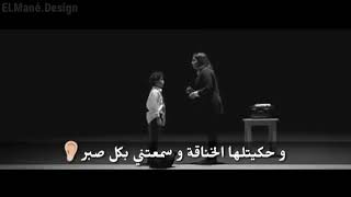 يوم رجعت من المدرسه متبهدل