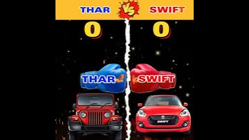 Thar vs Swift Comparison ? #shorts #thar #swift #comparison #viralshorts #youtubeshorts