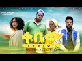ቀቢው - Ethiopian Movie Kebiw 2021 Full Length Ethiopian Film Qebiw 2021