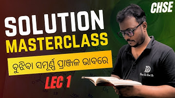 🔴SOLUTION in odia | LEC 1 | CHSE | +2 science 2nd year Chemistry🔥 #dearsirbarisir