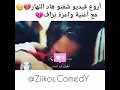 احسن فيديو مليء بالاحاسيس بكيت لما شفتو