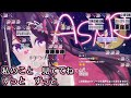 コメ付き あずきちの可愛くてごめん 恋愛サーキュレーション ASMR Ver ホロライブ切り抜き AZKi コメ付き あずきちの可愛くてごめん 恋愛サーキュレーション ASMR Ver ホロライブ切り抜き AZKi