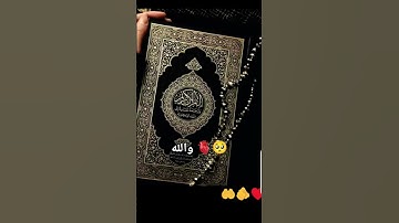 #تلاوة_خاشعة #تلاوة_هادئة #إسلام_صبحي