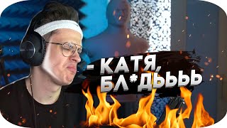 БУСТЕР ЖЁСТКО СГОРЕЛ НА КАТЮ // BUSTER НАРЕЗКА СО СТРИМА (ft. Strogo, Dmitriy Lixx, Квикхантик)