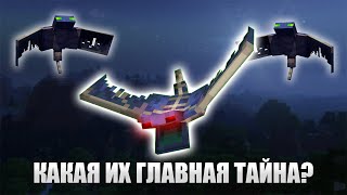 ГЛАВНАЯ ТАЙНА ФАНТОМА Minecraft | Глубокое Погружение, (айсберг)