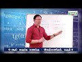 8th Maths இயற்கணிதம் அலகு 3 பகுதி 8 Kalvi Tv
