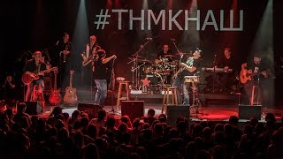 картинка: ТНМК & Схід Side - Jazzy. Live at Sentrum (2015)