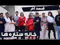 House Of Stars Part 21 خانه ستاره ها قسمت ۲۱ Final Episode قسمت آخر House Of Stars Part 21 خانه ستاره ها قسمت ۲۱ Final Episode قسمت آخر
