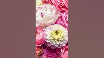 أواخر سورة طه كما لم تسمعها من قبل بصوت القارئ عبد العزيز سحيم #قران_كريم #سورة_طه #عبدالعزيز_سحيم