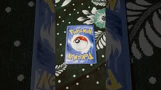 MY best Pokemon card name is RAIKOU EX