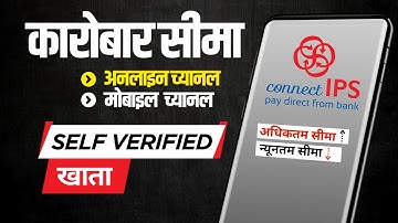 Connect IPS Transaction Limit | Limit for self-verified accounts