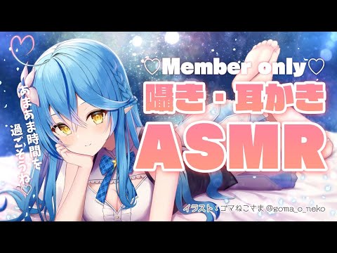 らみぃ 5/1まで Lamy Ch. 雪花ラミィ - YouTube