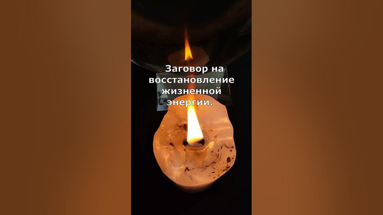 РИТУАЛ ОЧИЩЕНИЯ АУРЫ