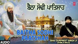 T-series shabad gurbani presents song details: shabad: baitha sodhi
paatshah album: singer: bhai gurpreet singh (shimla wale) music: bh...