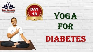 ● Day 18 : Yoga for Diabetes