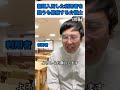 新規入所した利用者を疑うも歓喜する介護士 #あるある #介護 #日常