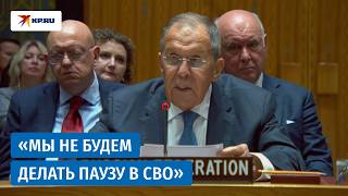 Лавров заявил, что Украина могла бы остаться в границах 1991 года