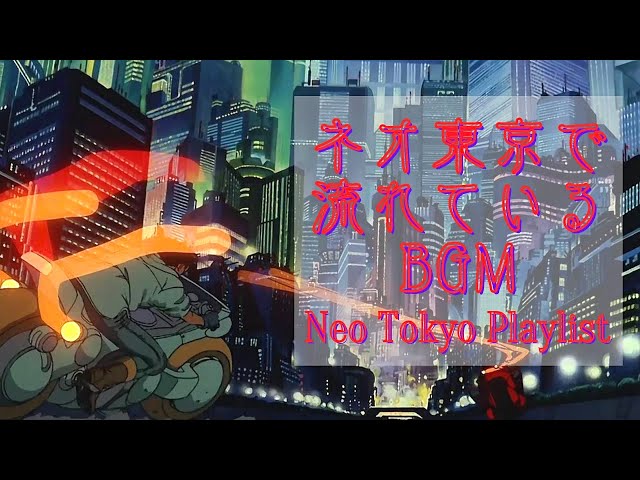 JUNKMANIA ジャンクマニア AKIRA ネオトーキョー ブラックM JUNKMANIA ジャンクマニア AKIRA ネオトーキョー ブラックM