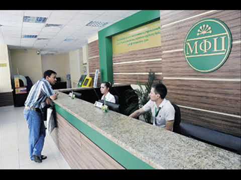 Мфц стерлитамак проспект октября. Мфц режим работы в субботу. Офис №9038/01189. Мфц стерлитамак график работы на худайбердина. Мфц стерлитамак график работы на худайбердина.