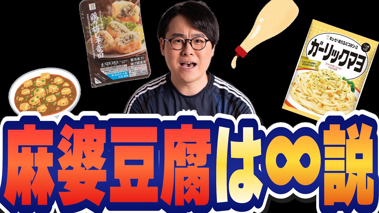 【ひろちん雑談】おかしな説を提唱したりおススメのご飯を紹介するひろちんくんのメシ雑談#切り抜き #ひろちんくん #雑談