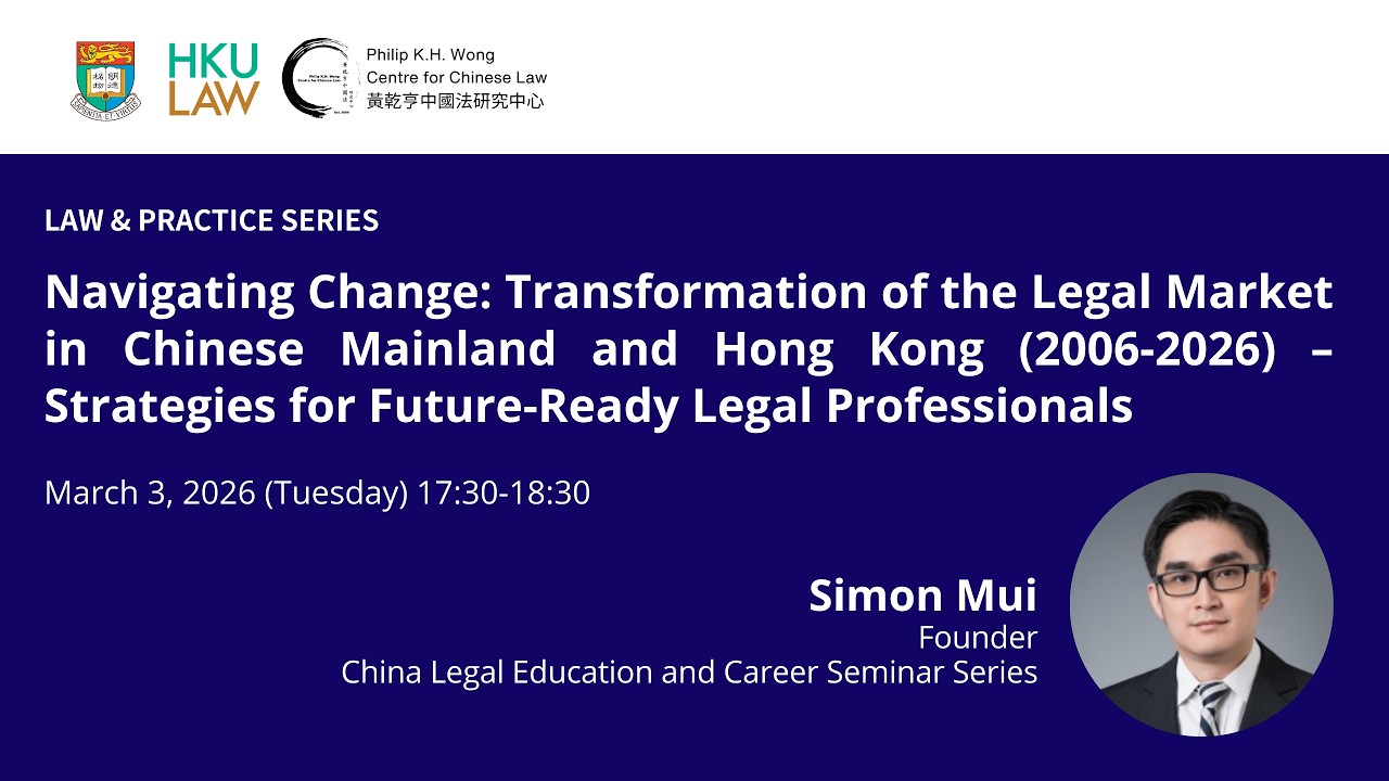 Law and Practice Series