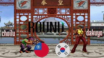 FT5 @kof2002: choilu (TW) vs dakuyo (KR) [King of Fighters 2002 Fightcade] Apr 9