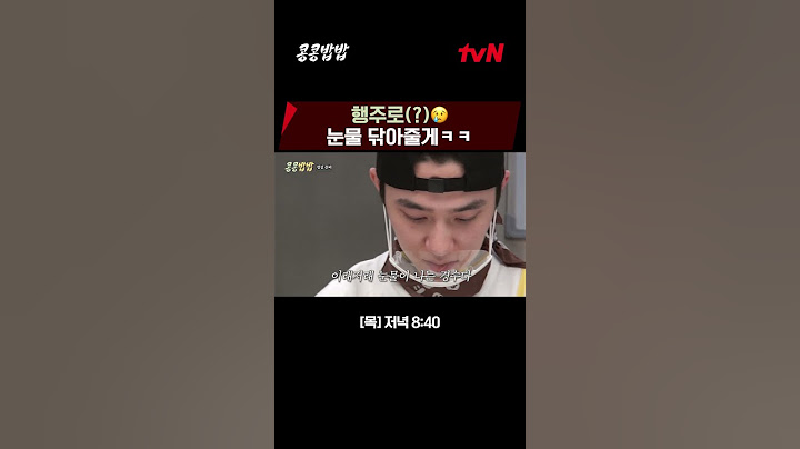 광수 사장님의 직원 내리사랑(?)❤ #콩심은데콩나고밥먹으면밥심난다 EP.1