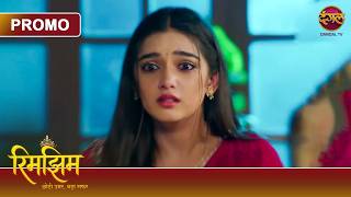 Aakhir Kya Ho Jayegi Sameer Ki Maut? Rimjhim - Choti Umar, Bada Safar Dangal Tv