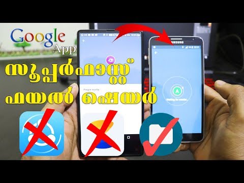 Best Android File Transfer Apps/Transfer Files FASTER than Xender & Share It App By Google