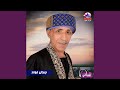 موال تعالة شوف الزمن موال تعالة شوف الزمن