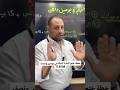 2008 كيف تختم المادة بيومين ونص محمد متولي توجيهي عربي امتحانات امتحان وزارة خطة نجاح 