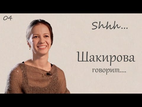 ИНТЕРВЬЮ | Рената Шакирова - первая солистка Мариинского театра