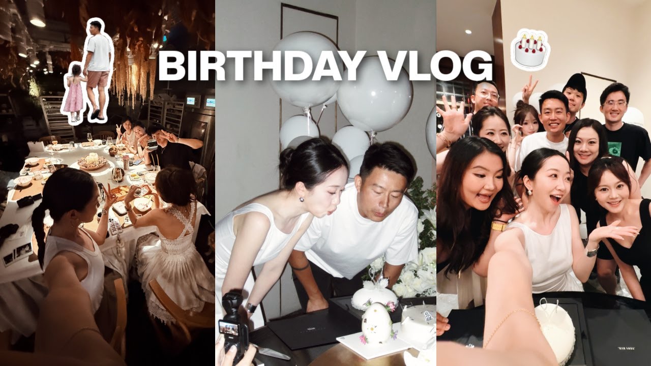 BIRTHDAY VLOG｜ 今年的欢笑生日派对🎉 被E人朋友包围的幸福🎂 出片的背后bts📷 涤纶独居日记📝