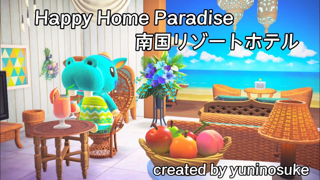 あつもり ハピパラ 南国リゾートホテル風な別荘 Happy Home Paradise Animal Crossing New Horizons Southern Resort Hotel Youtube