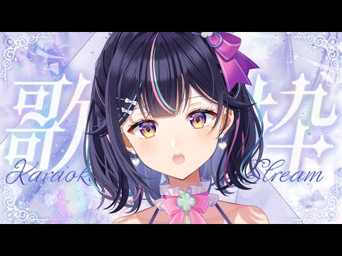 【 歌枠 / KARAOKE 】病み上がりゴホゴホ歌枠【Vtuber/兎佐美】