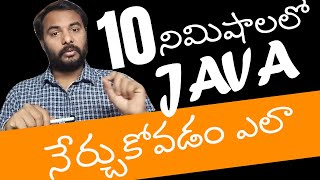 Java In Telugu Java Programming In 10 Minutes Java Programming In Telugu Suresh Techs Java