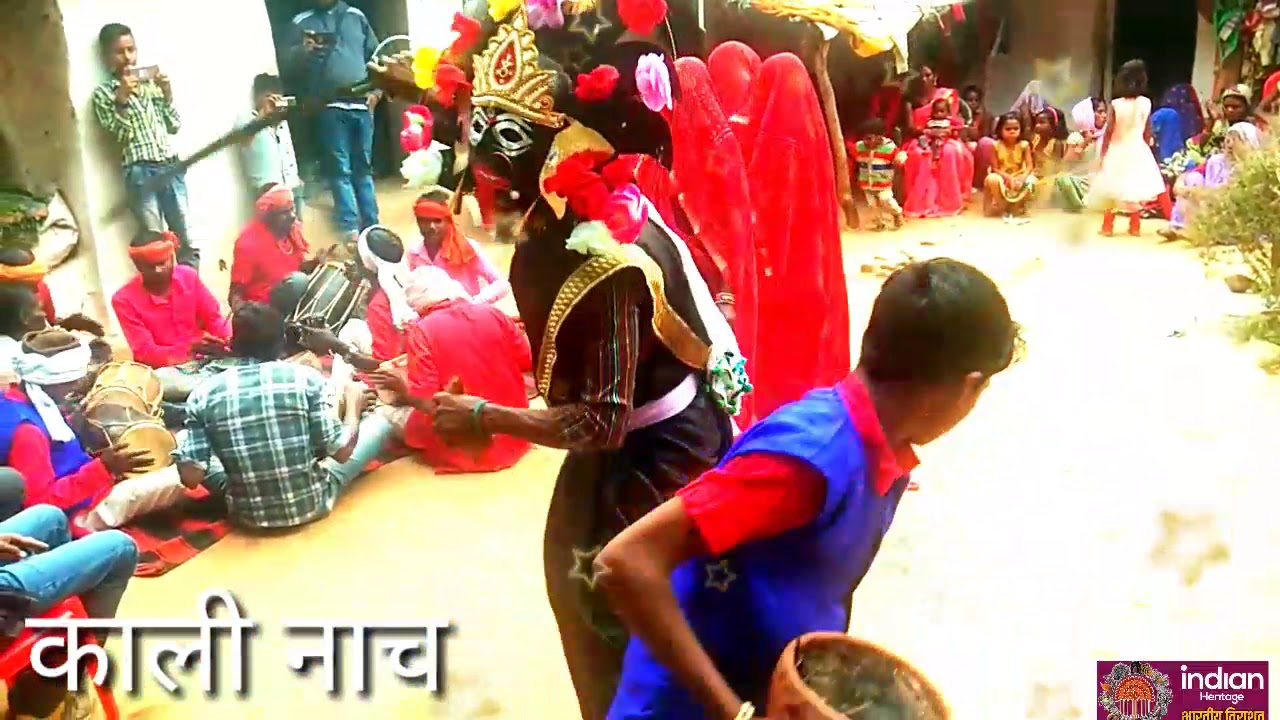 काली नाच ll भगत गीत ll भारतीय विरासत ll रोशनी प्रसाद मिश्र ll सीधी मध्यप्रदेश