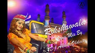 Rikshawala New Song Theenmar Mix  By Dj Akhil Oldcity 8074246538   8341538886