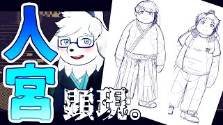 HitomiyaaaaaaaAAAAAHH!!!!!!!! (Motherのクリティカルの時のアレ) 【雨宮コダマ】