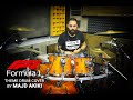 Formula 1 Theme - By Brian Tyler (Drum Cover By Majd Akiki)