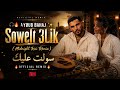 Ayōûb Bahãj سولت عليك Sowelt 3Lik Midnight Rai Remix Official Remix 