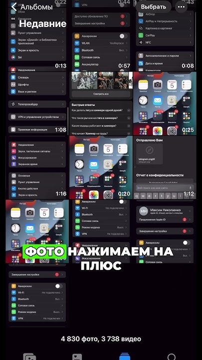 Как бесплатно увеличить память на IPhone? #apple #smartphone #смартфон ...