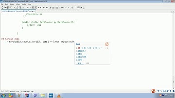 Java语法 559 JDBCTemplate 介绍