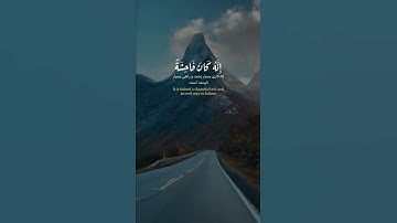 وَلَا تَقْرَبُوا الزِّنَا ۖ | Abdul Basit Abdus Samad قاری عبدالباسط | آیه 32 سوره اسراء